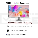 Монитор 23.8' AOC 24B31H IPS 1920x1080, 120 Гц, 4 мс (1 мс MPRT), 16:9, 300 кд/м², VGA, HDMI 1.4, 3.5 Jack, динамики (2x2 Вт), HDR10, Adaptive-Sync, черный, фото5