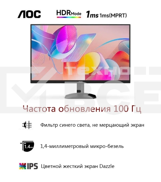 Монитор 23.8' AOC 24B31H IPS 1920x1080, 120 Гц, 4 мс (1 мс MPRT), 16:9, 300 кд/м², VGA, HDMI 1.4, 3.5 Jack, динамики (2x2 Вт), HDR10, Adaptive-Sync, черный