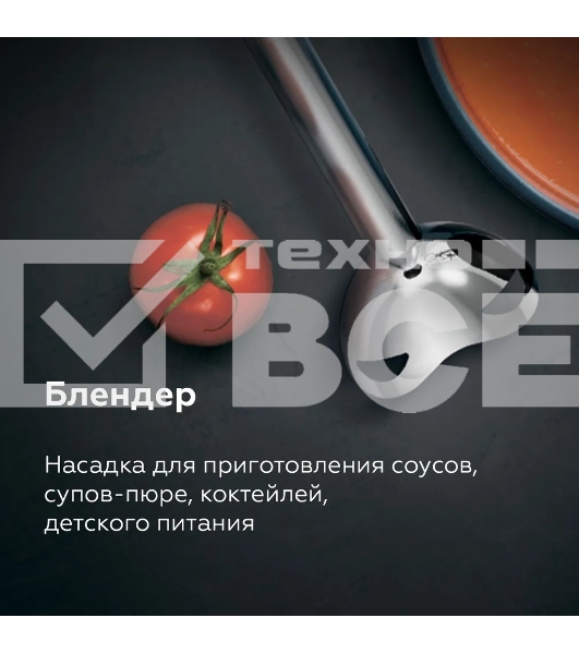 Беспроводной блендер BQ HB600S Black. Мощность:600 Вт, 3 в 1 блендер + миксер+ измельчитель