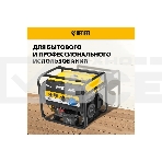 Электрогенератор бензиновый Denzel PS-55EA, 5.5 кВт, 85 дБ, 86 кг, фото4