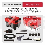 Строительный пылесос P.I.T. PVC20H-10A SOLO красный, питание от аккумулятора, 200 Вт, уборка сухая/влажная/выдув, пылесборник 10 л, фото5