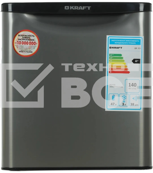 Холодильник Kraft BR 50I серебристый однокамерный 44/3л морозилка сверху