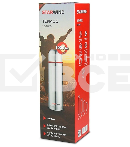 Термос Starwind 10-1000 1 л. серебристый/красный, картонная коробка