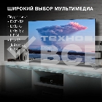 Телевизор Hyundai 50' H-LED50QBU7500 черный Qled UHD 60Hz Smart TV, фото20