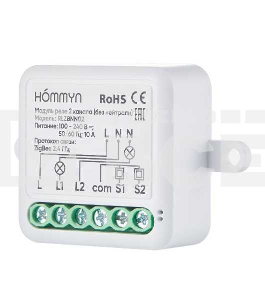 Модуль реле HOMMYN zigbee 2 канала (без нейтрали) RLZBNN02