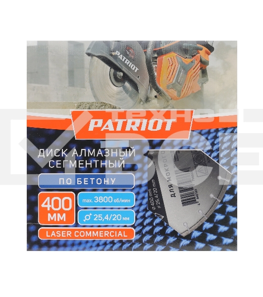 Диск PATRIOT LASER COMMERCIAL алмазный сегментный 400х25,4/20 по Бетону