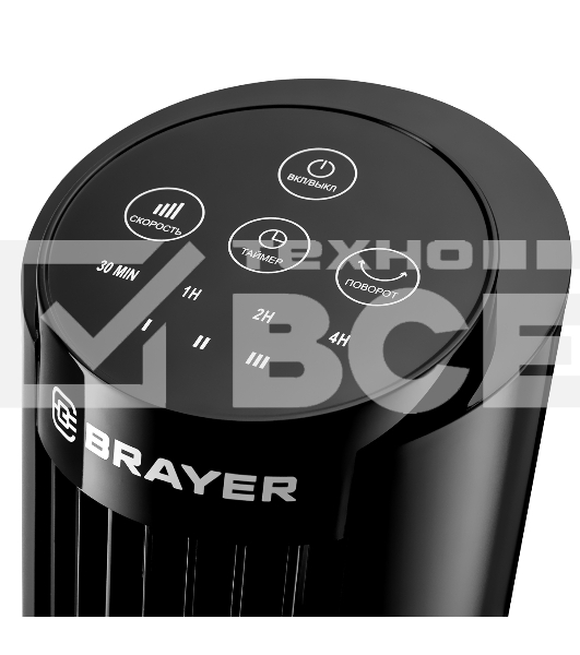 Вентилятор настольный BRAYER BR4978