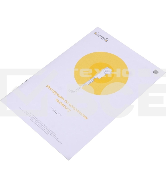 Пылесос вертикальный DEERMA Combo DX700S серый/черный, питание от сети, 210 Вт, уборка сухая, пылесборник 0.8 л