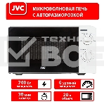 Микроволновая печь JVC JK-MW123M белый, 20 л, 700 Вт, переключатели - поворотный механизм, фото4