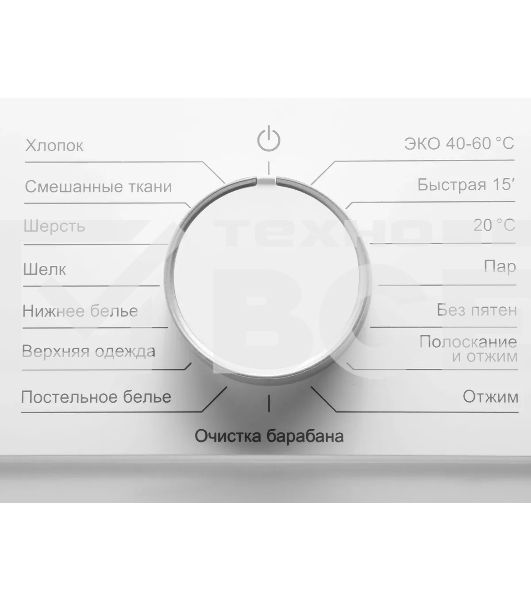 Стиральная машина Hyundai WME8201 белый, загр. фронтальная макс.: 8 кг 1200 об/мин класс: А+++