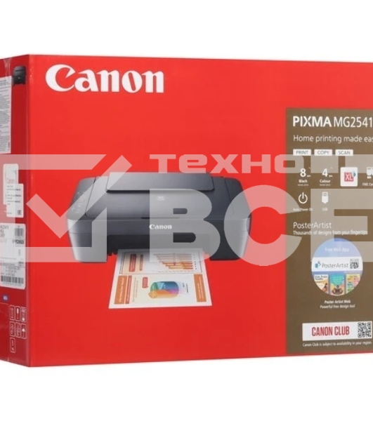 МФУ струйный Canon PIXMA MG2541S (0727C071), A4, цветная, печ. 8 стр/мин. (ч/б) 4 стр/мин. (цветн.), 4800x600 dpi (принтер), 1200х600 dpi (сканер), USB