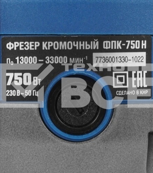 Кромочный фрезер ЗУБР Профессионал 750 Вт, сумка, 3 основания, (ФПК-750Н)