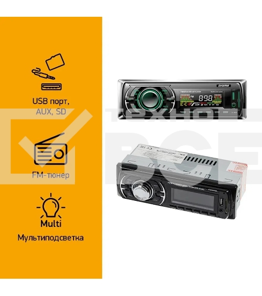 Автомагнитола Digma DCR-320MC 1DIN 4x45Вт