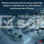 Моноблок IRU 23IM 23.8