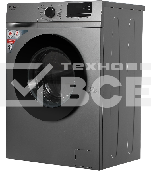 Стиральная машина Kraft KF-MDS7107G серый, загрузка фронтальная 7 кг, 1000 об/мин., класс: А+