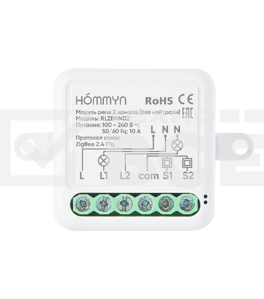 Модуль реле HOMMYN zigbee 2 канала (без нейтрали) RLZBNN02