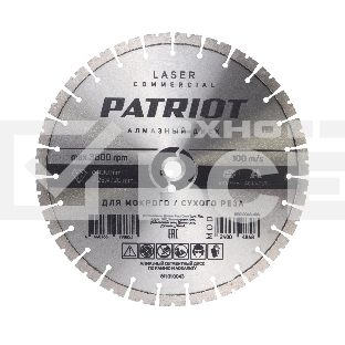 Диск PATRIOT LASER COMMERCIAL алмазный сегментный 400х25,4/20 Камень/Асфальт