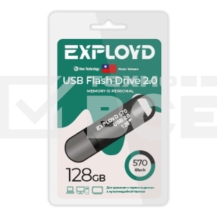 Флешка USB Exployd 570 Black (EX-128Gb-570-Black), 128Gb, USB 2.0, R/W 20/10, черный