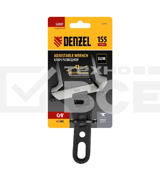 Ключ разводной Denzel 155 мм, CrV, кованый, укороченная рукоятка