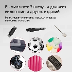 Автомобильный компрессор Starwind CC-220 35л/мин шланг 0.75м, фото14