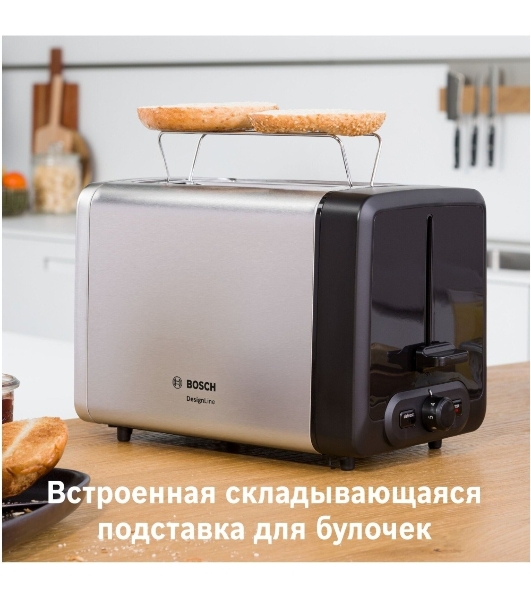 Тостер Bosch TAT4P420 нержавеющая сталь, 970 Вт, 2 слота