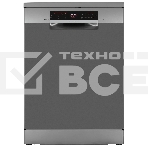 Посудомоечная машина Bosch SMS6EMI65Q, нержавеющая сталь, 60 см, 13 компл., 46 дБ, класс A, фото8