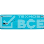 Комплект клавиатура+мышь A4Tech FStyler FG1010 беспроводной, USB, 2000 DPI, чёрный/синий, фото12