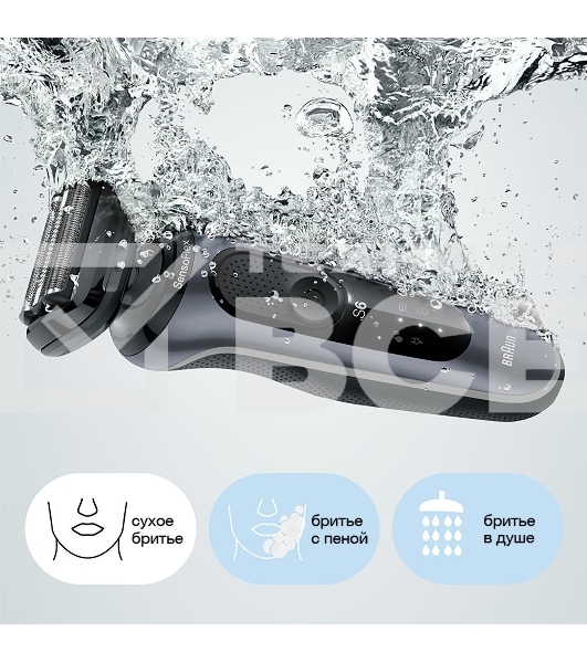 Электробритва Braun 61-N1000s