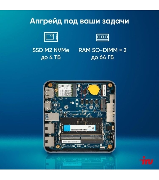 Неттоп IRU Tactio 515 i5 12450H (2) 16Gb SSD512Gb Iris Xe Windows 11 Pro 64 2xGbitEth WiFi BT 100W серый (RUS) (2195518)