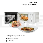Микроволновая печь JVC JK-MW123M белый, 20 л, 700 Вт, переключатели - поворотный механизм, фото5
