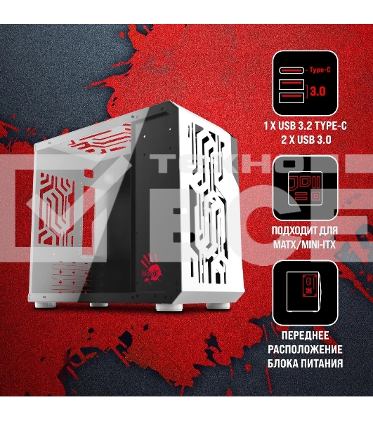 Компьютерный корпус Bloody BD-CC110 белый без БП mATX 5x120mm 2xUSB3.0 audio