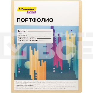 Папка-портфолио с 40 прозрачными вкладками Silwerhof Create SCR-P40CR A4, пластик, 0.7мм, карман на лицевой стороне, кремовый