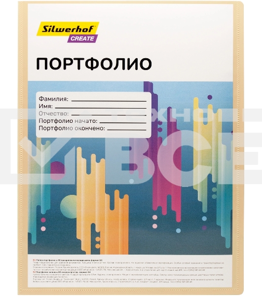 Папка-портфолио с 40 прозрачными вкладками Silwerhof Create SCR-P40CR A4, пластик, 0.7мм, карман на лицевой стороне, кремовый