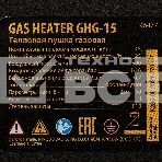 Газовая тепловая пушка Denzel GHG-15, 15 кВт, 500 м3/ч, пропан-бутан, фото3