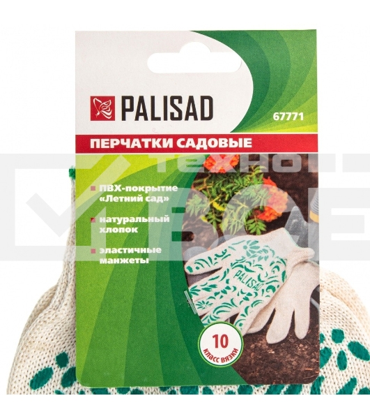 Перчатки трикотажные Palisad ПВХ-покрытие 'Летний сад', 10 класс