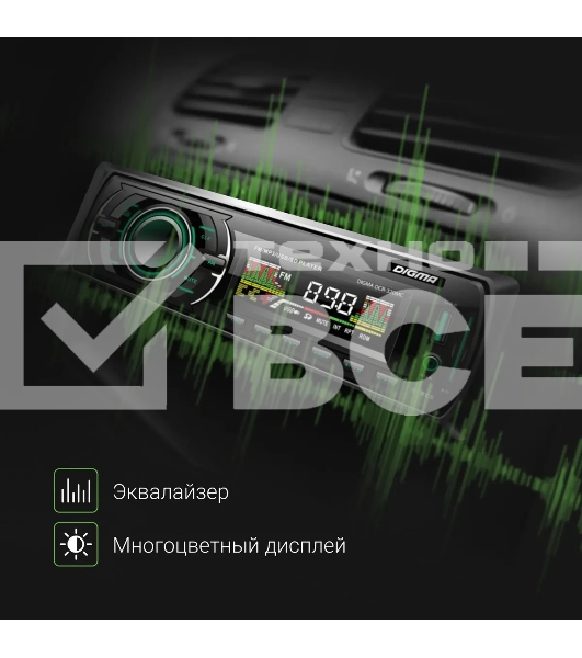 Автомагнитола Digma DCR-320MC 1DIN 4x45Вт