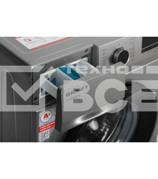Стиральная машина Kraft KF-MDS7107G серый, загрузка фронтальная 7 кг, 1000 об/мин., класс: А+