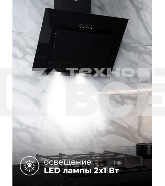 Вытяжка наклонная LEX MIRA G 500 BLACK черный, кнопочное управление