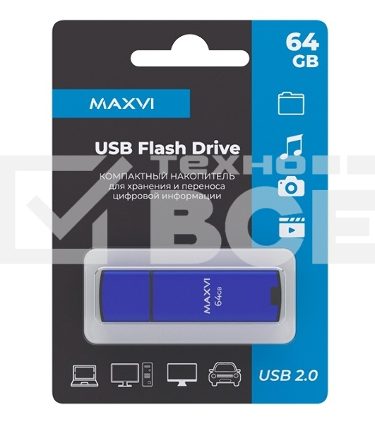 Флеш диск Maxvi MP2 64GB USB 2.0 blue, монолит с колпачком, ABS пластик + металл