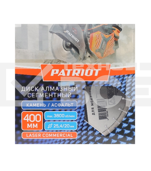 Диск PATRIOT LASER COMMERCIAL алмазный сегментный 400х25,4/20 Камень/Асфальт