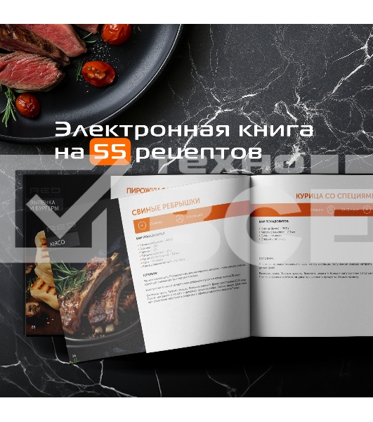 Гриль электрический Red Solution G807D 1950Вт черный