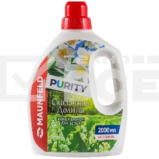 Кондиционер-ополаскиватель для белья Maunfeld Purity Сказочная долина 2000 мл MFS2000FV