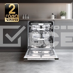 Посудомоечная машина Zigmund & Shtain DW 312.6, фото18