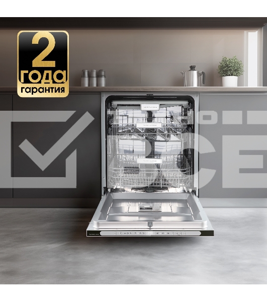 Посудомоечная машина Zigmund & Shtain DW 312.6