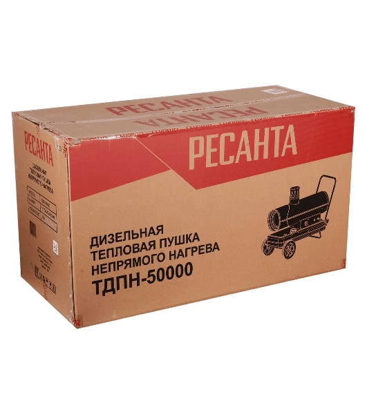 Тепловая пушка Ресанта ТДПН-50000, 220В, 50кВт, бак 68л, 2000 м3/час, расход 4 кг/час, 1107x496x765, 64,3 кг