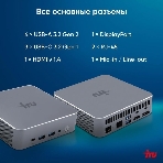 Неттоп IRU Tactio 515 i5 12450H (2) 16Gb SSD512Gb Iris Xe Windows 11 Pro 64 2xGbitEth WiFi BT 100W серый (RUS) (2195518), фото11