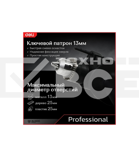 Дрель Deli DE-CZ13-1E, 680Вт, сетевая, ударная