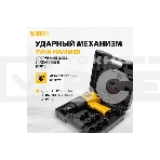 Ударный пневмогайковерт IW860+набор головок, 1/2
