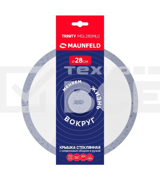 Крышка стеклянная Maunfeld TRINITY MGL28SMLG с силиконовым ободком и ручкой, 28 см