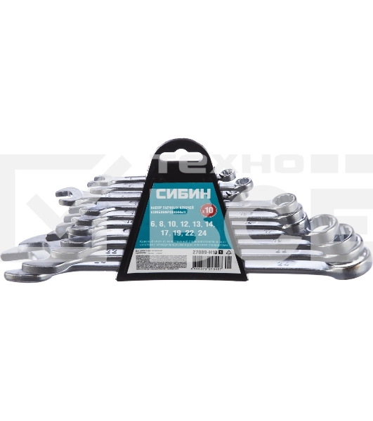 Набор комбинированных гаечных ключей 10 шт, 6 - 24 мм, СИБИН